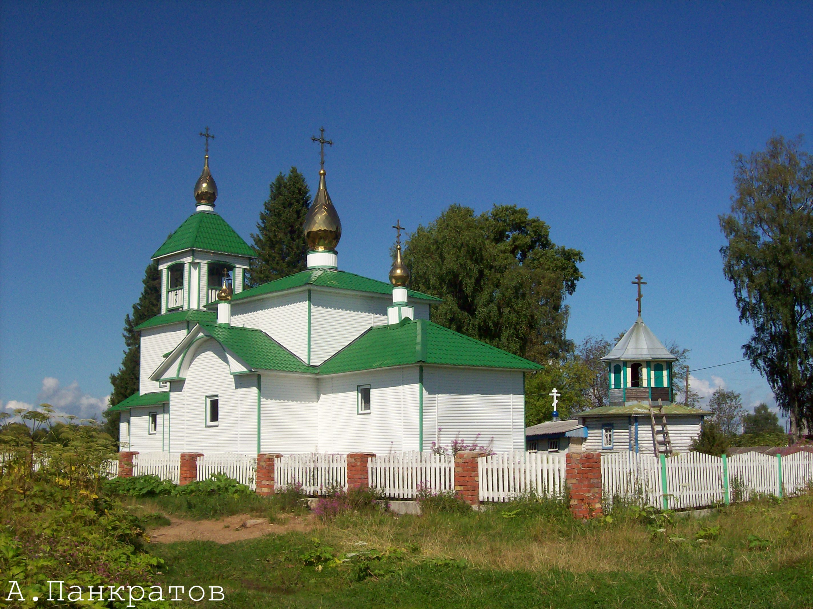 Спаспоруб. Храмовый комплекс. Церкви Троицы Живоначальной и Царственных страстотерпцев